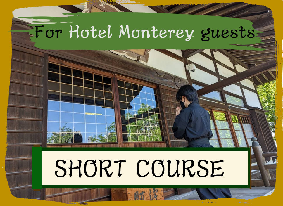 For “Hotel montrey” guests NINJA WALK：Short course